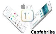 Apple iOS 11 – tanım