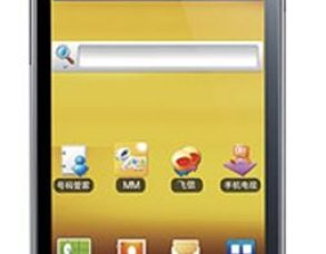 GT-I8250 Samsung Galaxy China Rom Download