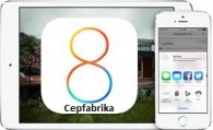 Apple iOS 8