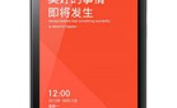 Xiaomi Redmi Teknik Özellikleri