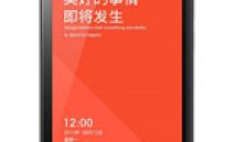 Xiaomi Redmi Teknik Özellikleri